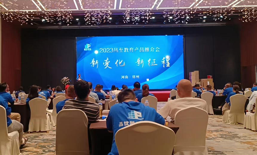 河南天宇水處理工程有限公司